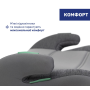 Автокрісло-бустер Chicco Quasar Fix i-Size, група 2/3 Grey
