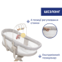 Ліжечко-стільчик 4 в 1 Chicco Baby Hug Armonia