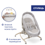 Ліжечко-стільчик 4 в 1 Chicco Baby Hug Armonia