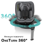 Автокрісло Bugs Aera 360° – i-Size, ISOFIX, 0–36 кг, поворот 360°  Iron Grey