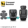 Автокрісло Bugs Aera 360° – i-Size, ISOFIX, 0–36 кг, поворот 360°  Iron Grey