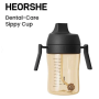Поїльник HEORSHE Dental Care, 300 мл, чорний