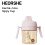 Поїльник HEORSHE Dental Care, 210 мл, рожевий
