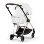 Люлька Cybex Mios 5.0 Style Collection 5.0 Off White