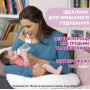 Пляшечка пластик Natural Feeling NEW, 150 мл, 0м+ беж