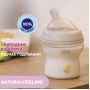 Пляшечка пластик Natural Feeling NEW, 150 мл, 0м+ синій
