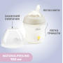 Пляшечка пластик Natural Feeling NEW, 150 мл, 0м+ беж