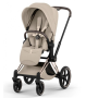 Коляска 2в1 Cybex Priam Style 5.0 Rosegold Cozy Beige