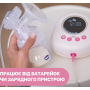 Молокоотсос электрический