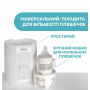 Подогреватель для бутылочек для дома
