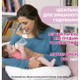 Бутылочка пластик Natural Feeling NEW, 330 мл, 6м+