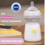 Бутылочка пластик Natural Feeling NEW, 330 мл, 6м+