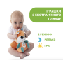 Розвиваючий килимок Chicco "Чарівний ліс"