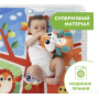 Розвиваючий килимок Chicco "Чарівний ліс"