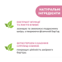 Крем для сосків Chicco, 30 мл