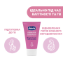 Крем для сосків Chicco, 30 мл