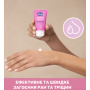 Крем для сосків Chicco, 30 мл
