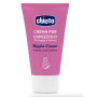 Крем для сосків Chicco, 30 мл