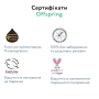Підгузки Offspring розмір S, 3-6 кг, 48 шт.