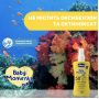 Крем сонцезахисний Baby Moments SUN, SPF 50+, 75 мл