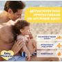 Крем сонцезахисний мінеральний Baby Moments SUN, SPF 50+, 75 мл