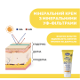 Крем сонцезахисний мінеральний Baby Moments SUN, SPF 50+, 75 мл