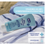 Молочко після засмаги з маслом ши Baby Moments SUN, 150 мл