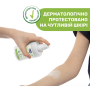 Спрей захисний від комарів Naturalz, 100 мл