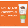 Крем для сосків Palmer`s з какао-маслом, 30 г