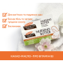 Крем для сосків Palmer`s з какао-маслом, 30 г