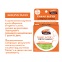 Какао-масло для живота від розтяжок Palmer`s з вітаміном Е, 125 г