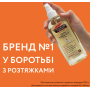 Олія від розтяжок та шрамів Palmer`s з олією какао і вітаміном Е, 150 мл