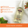 Олія від розтяжок та шрамів Palmer`s з олією какао і вітаміном Е, 150 мл