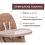 Стільчик для годування Polly Armonia