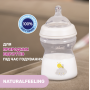 Пляшечка пластик Natural Feeling NEW, 250 мл, 2м+