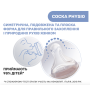 Пляшечка пластик Well-Being Colors, 150мл, соска силікон, 0м+