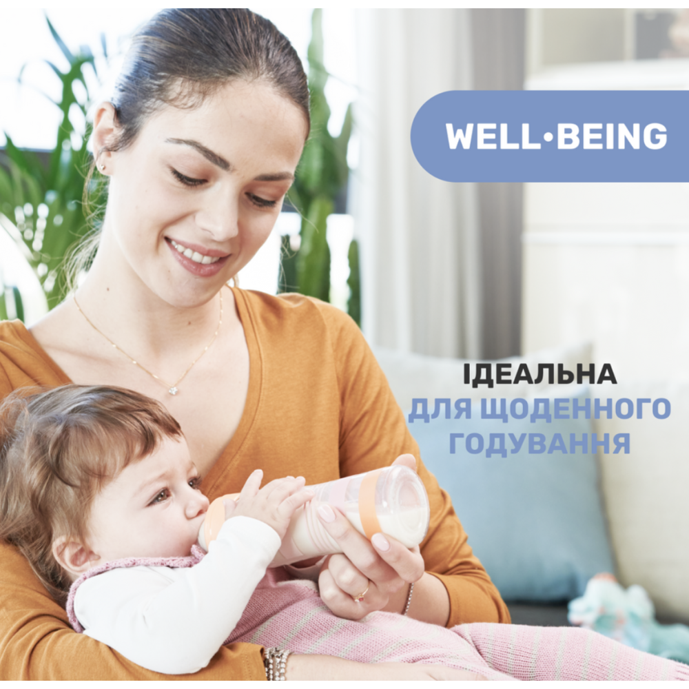 Пляшечка скло Well-Being Colors, 240мл, соска силікон, 0м+