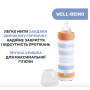 Пляшечка скло Well-Being Colors, 240мл, соска силікон, 0м+