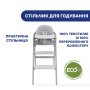 Стільчик для годування 3 в 1 Crescendo Up