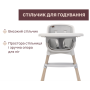 Стільчик для годування 3 в 1 Polly Zest Plus