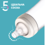 Бутылочка пластик PERFECT 5, 300мл, 4м+