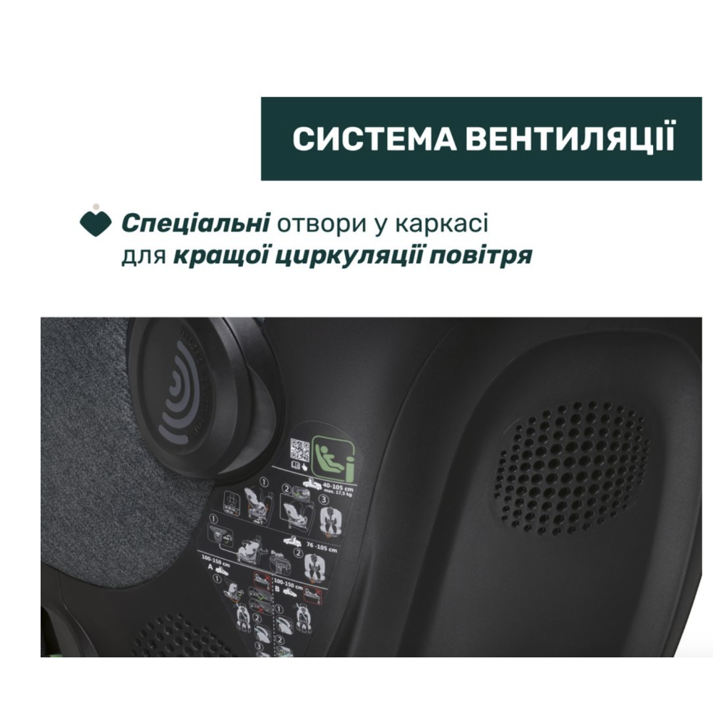 Автокрісло Bi-Seat Air i-Size з базою, група 0+/1/2/3