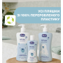 Ніжний гель для купання з алое та ромашкою Natural Sensation "Без сліз", 200 мл