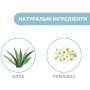 Ніжний гель для купання з алое та ромашкою Natural Sensation "Без сліз", 200 мл