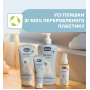 Лосьйон для тіла з маслом ши та рисовою олією Natural Sensation, 150 мл