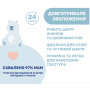 Лосьйон для тіла з маслом ши та рисовою олією Natural Sensation, 150 мл