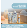 Крем для обличчя з маслом ши та рисовою олією Natural Sensation, 50 мл