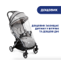 Прогулянкова коляска Goody Plus сірий