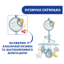 Мобіль на ліжечко "Next2Dreams"
