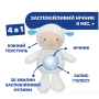 Іграшка музична "Овечка"